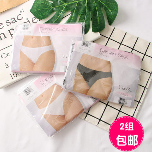 低腰全棉高开叉包臀白色三角内裤