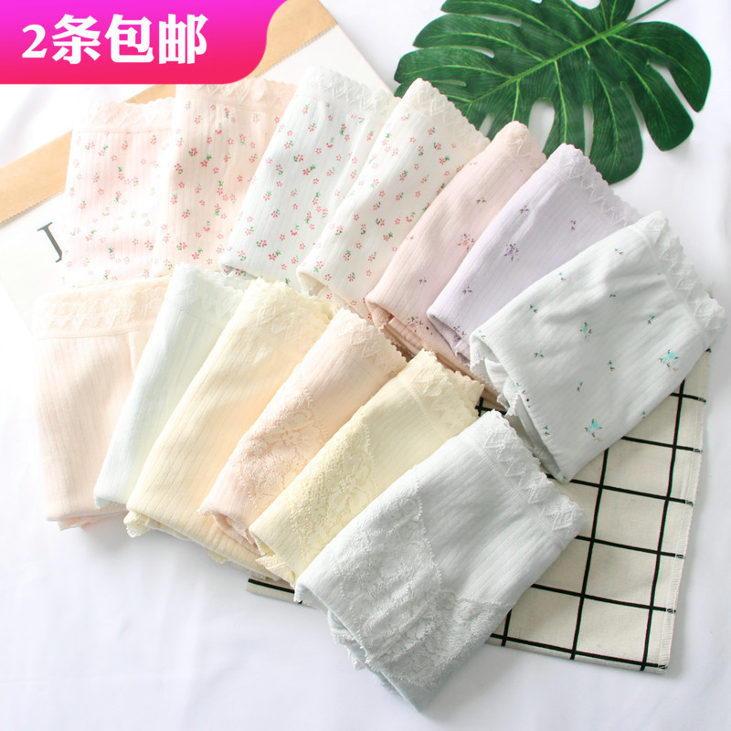 外贸出口棉质面料女士高腰内裤
