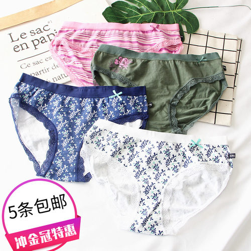高叉大码内裤不勒腿女士植物花卉