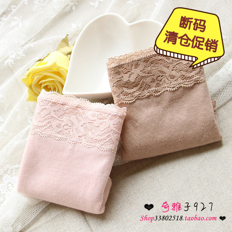 外贸出口日本原单中高腰棉质三角女士内裤包臀蕾丝透气棉大码日系,女士内衣/男士内衣/家居服,女三角裤,淘宝优惠券,粉丝福利购,淘宝优惠卷