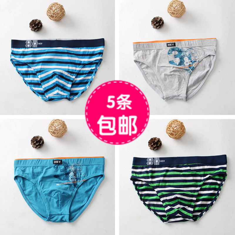 外贸出口原单加大码男士三角彩色条纹内裤男纯棉青年全棉时尚潮流,女士内衣/男士内衣/家居服,男三角内裤,淘宝优惠券,粉丝福利购,淘宝优惠卷