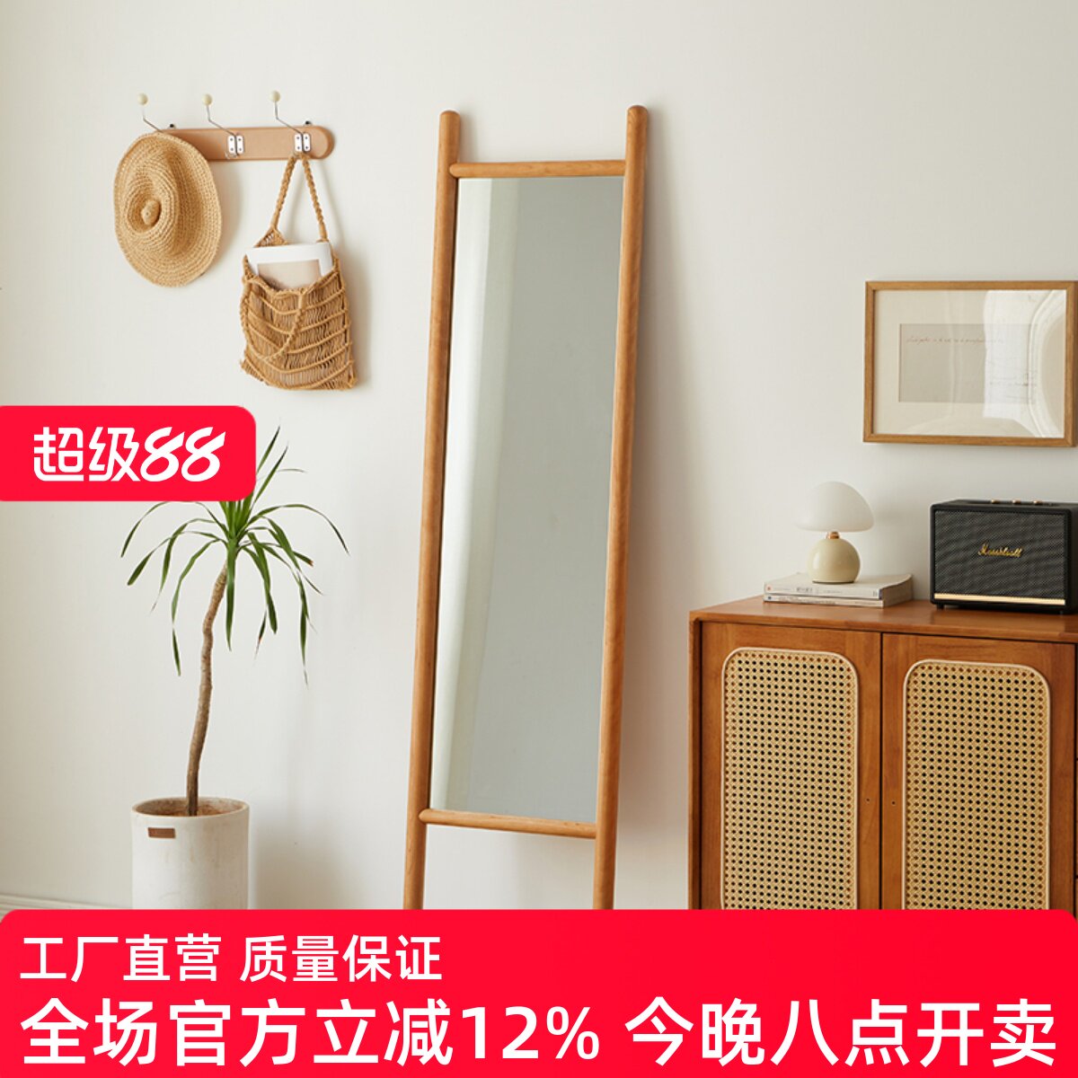 北欧日式简约实木框落地防爆全身镜靠墙全身镜可移动壁挂全身镜子