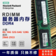 DDR4 B21 P03053 2933 32GB HPE惠普P00924 服务器内存 091 2Rx4