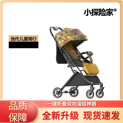 宝可坐躺高景婴儿手推车好
