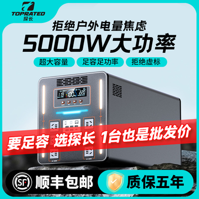 宁德时代户外移动电源220V便携大容量大功率自驾游直播小电站