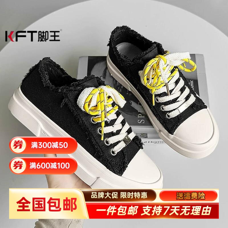 KFT脚王帆布男鞋夏季透气软底运动休闲增高黑色板鞋高中生军训靴