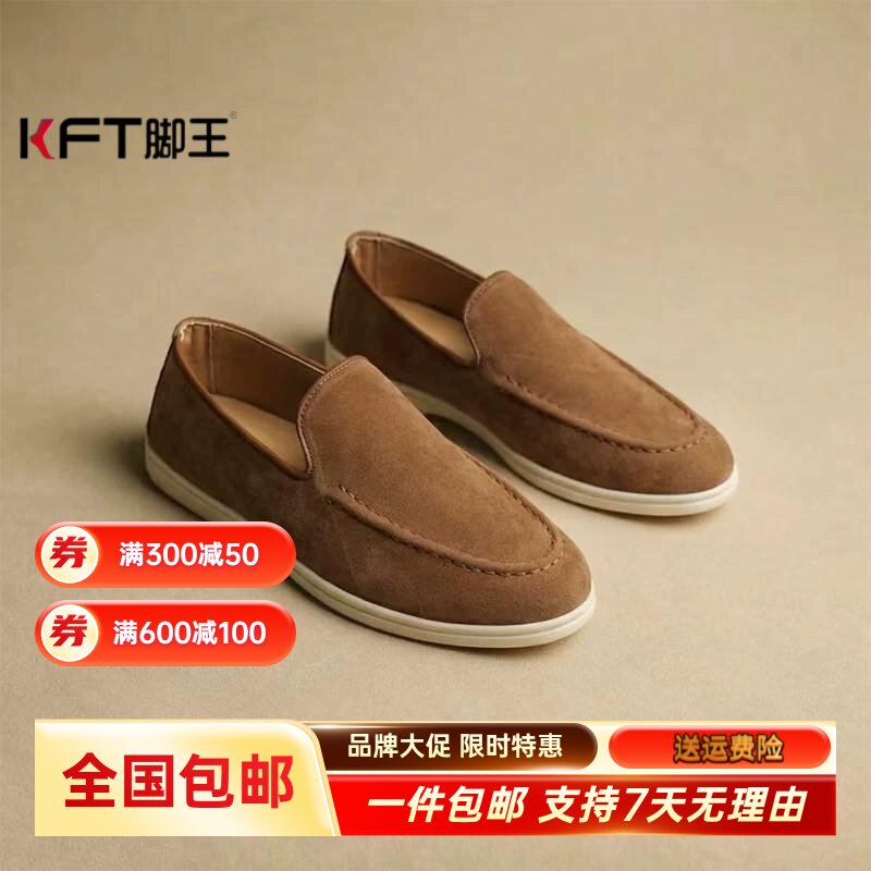 KFT脚王乐福鞋男夏季2026新款透气一脚蹬懒人轻便潮流小众运动休