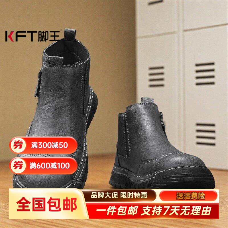 KFT脚王工装男鞋夏季休闲户外登山马丁靴运动工作干活软底不累脚