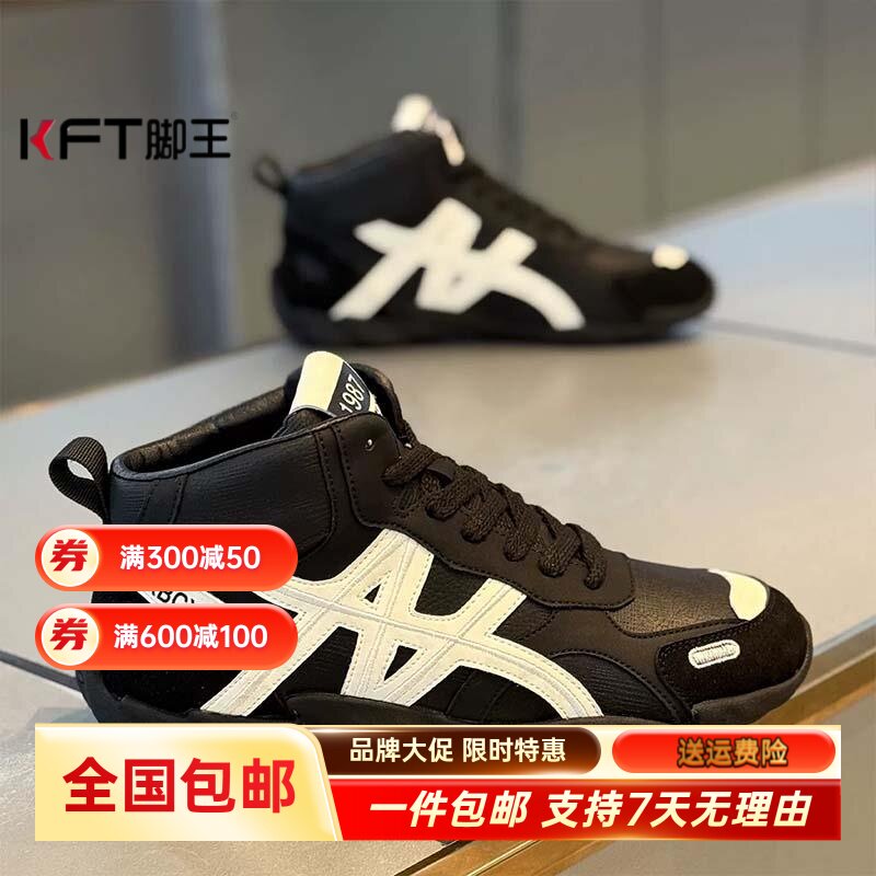 KFT脚王男鞋秋季2026爆款高帮拼色德训鞋舒适百搭阿甘鞋韩版轻奢