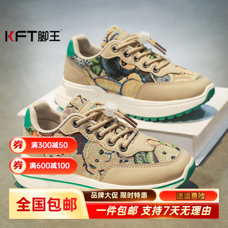KFT脚王男童鞋子2025年夏季新款儿童帆布网面透气运动鞋中大童防