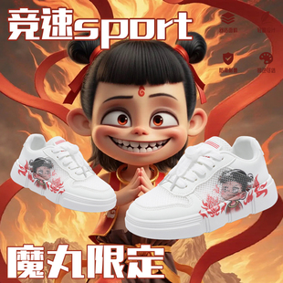 帮豋正品童鞋2025新款【夏季】透气网布儿童小白板鞋31-39