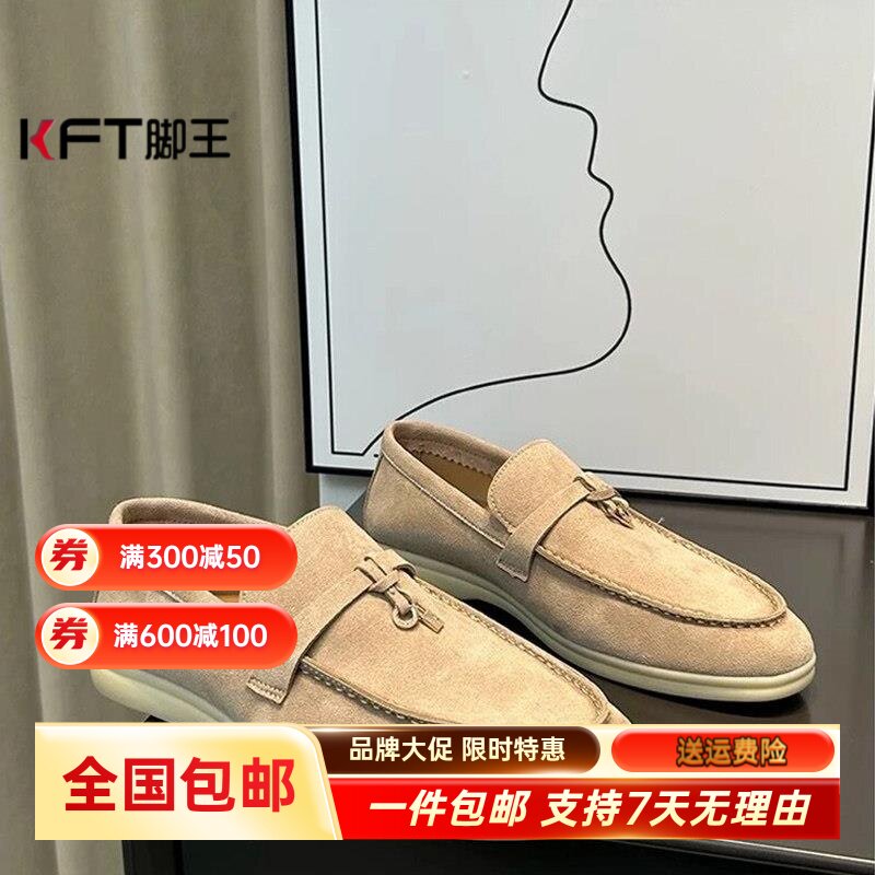 KFT脚王乐福鞋男款2026新款秋季老钱风复古一脚蹬豆豆软底内增高