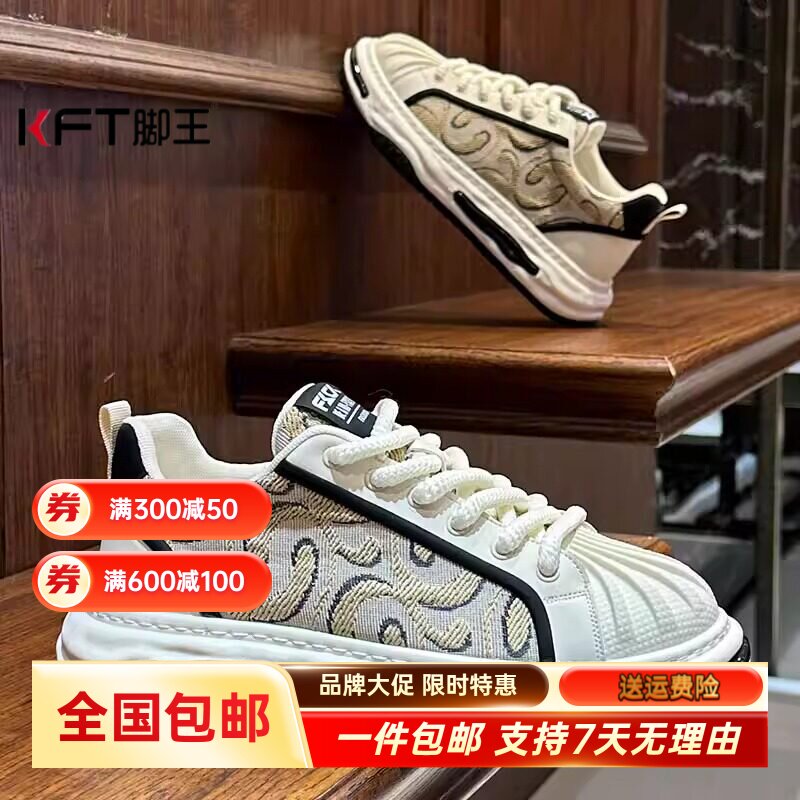 KFT脚王男鞋2025春季新款透气轻便网布做旧时尚爆款板鞋低帮鞋休