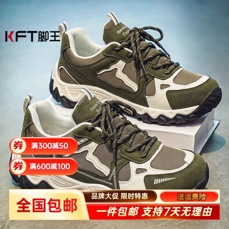 KFT脚王阿甘男鞋秋季2026新款休闲户外跑步防滑耐磨运动增高绿色