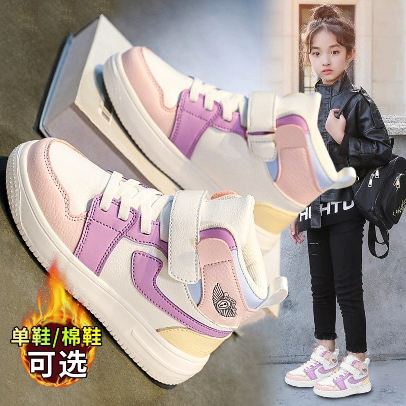 帮登官方正品儿童运动鞋秋冬女童鞋2024新款高帮板鞋加绒二棉保暖