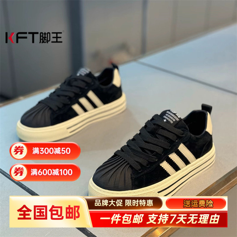 KFT脚王贝壳头男鞋秋季小众设计百搭休闲板鞋青少年轻便软底黑色