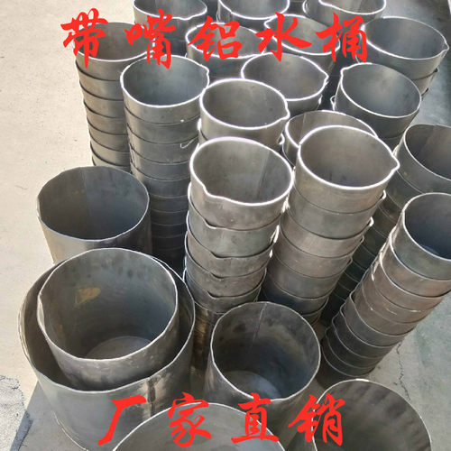 浇铸浇包铝水抬包舀铝水勺打料桶