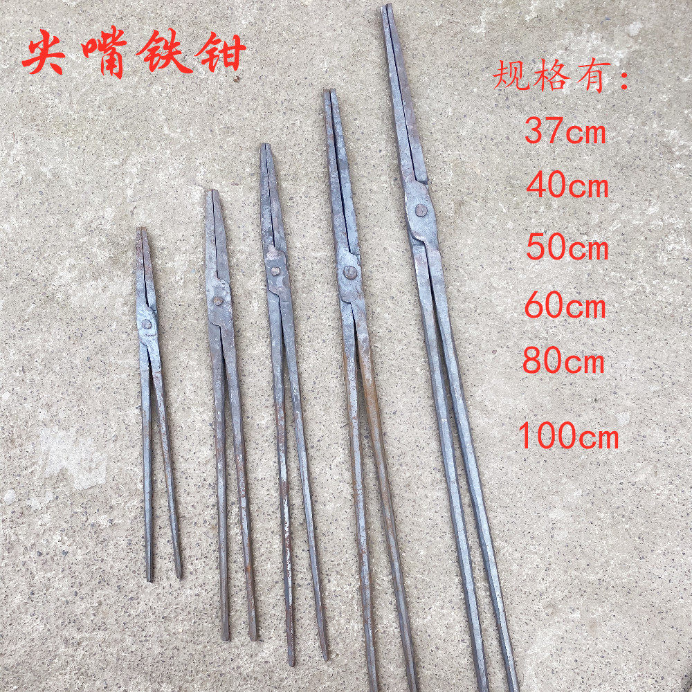 锻打尖嘴铁钳尖钳 尖头铁钳锻打火钳 锻造五金夹持工具厂家直销