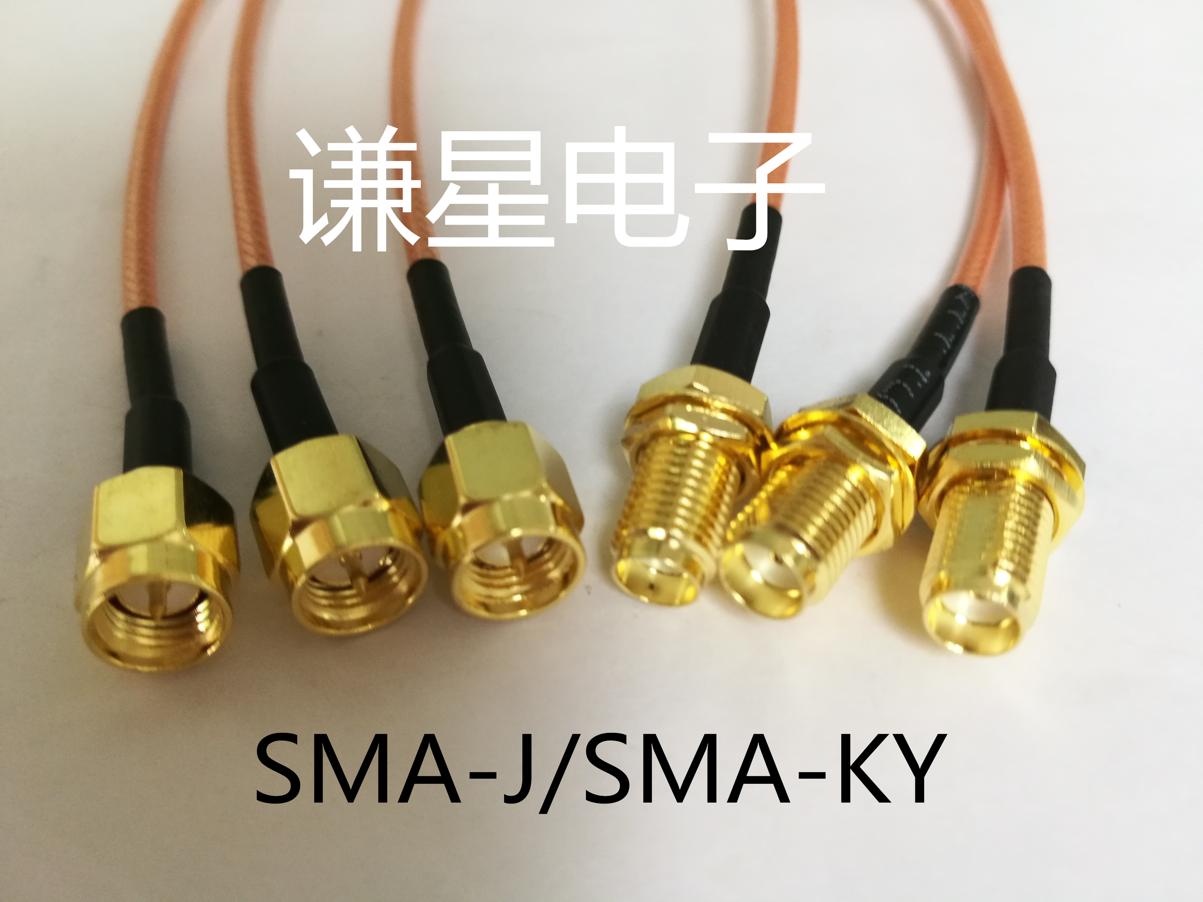 SMA转接线 RG316特氟龙馈线SMA公转母延长线 SMA-J/SMA-KY转接线