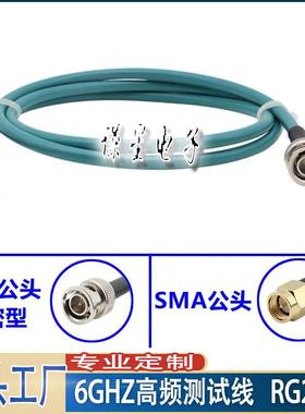BNC公转SMA公头测试线高频6GHZ RG223柔软双屏蔽50-3射频线 75欧