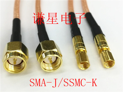 反接SMA公转SSMC母延长线接RG316