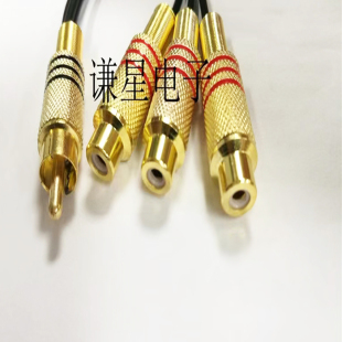 一分三 音频头转接线 3.5MM镀金RCA公头接RG174线 一公拖三母AV线