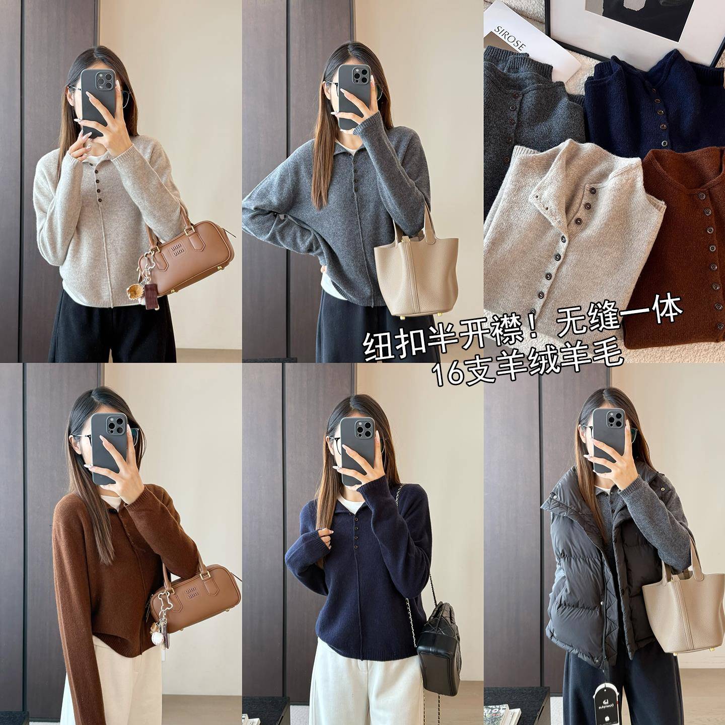 高智调性！无缝一体羊绒羊毛亨利半高领针织衫慵懒毛衣内搭上衣女