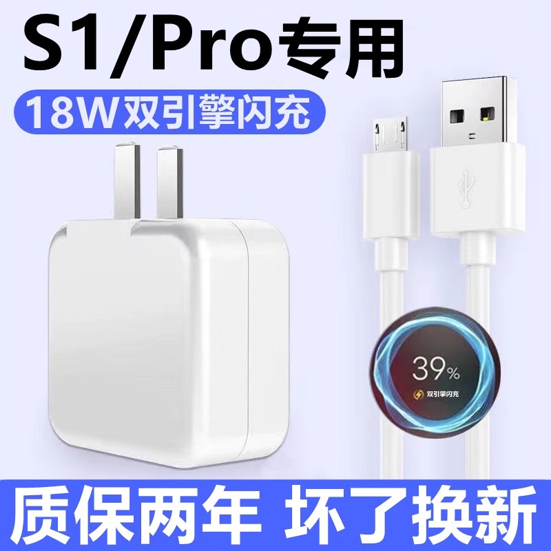 适用vivos1prox9x9sx20x21y7s闪充数据线Y3Y5SZ5x充电器 3C数码配件 手机数据线 原图主图