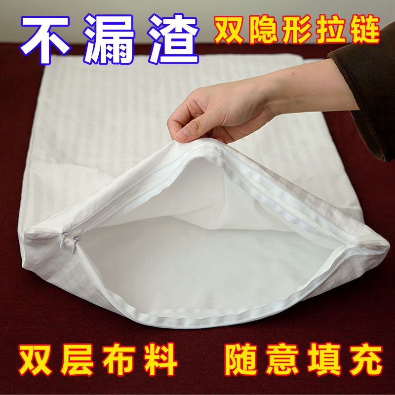 不漏渣双层布料拉链荞麦皮枕套