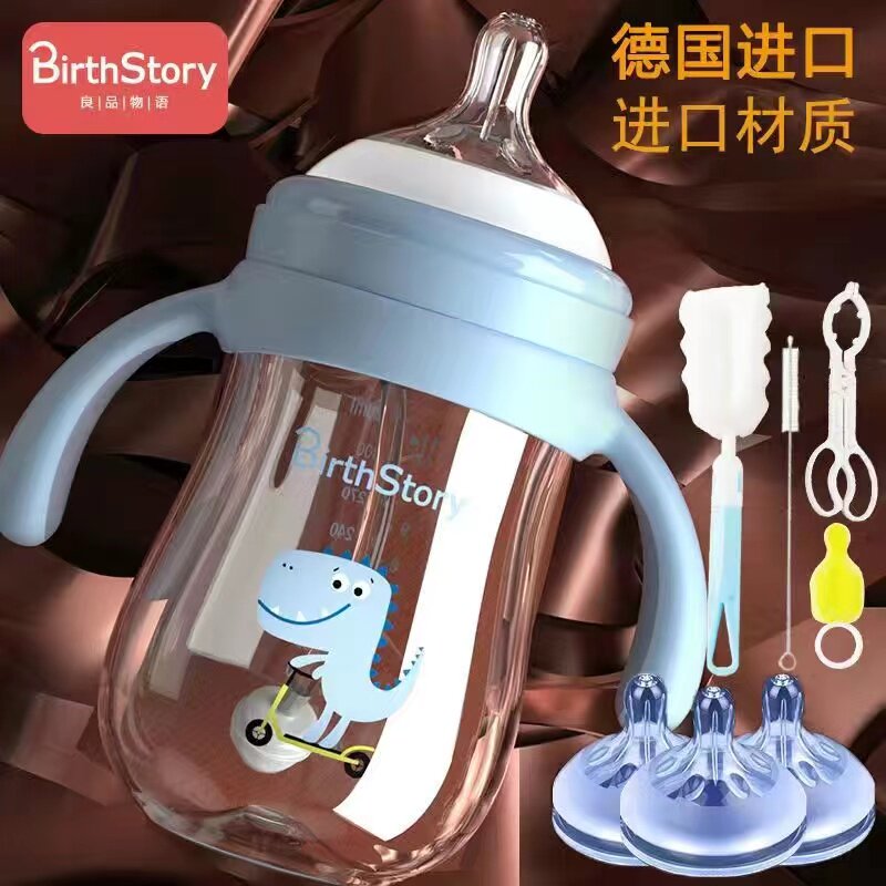 奶瓶一杯两用宽口径新生婴儿6个月以上仿母乳实感奶嘴正品