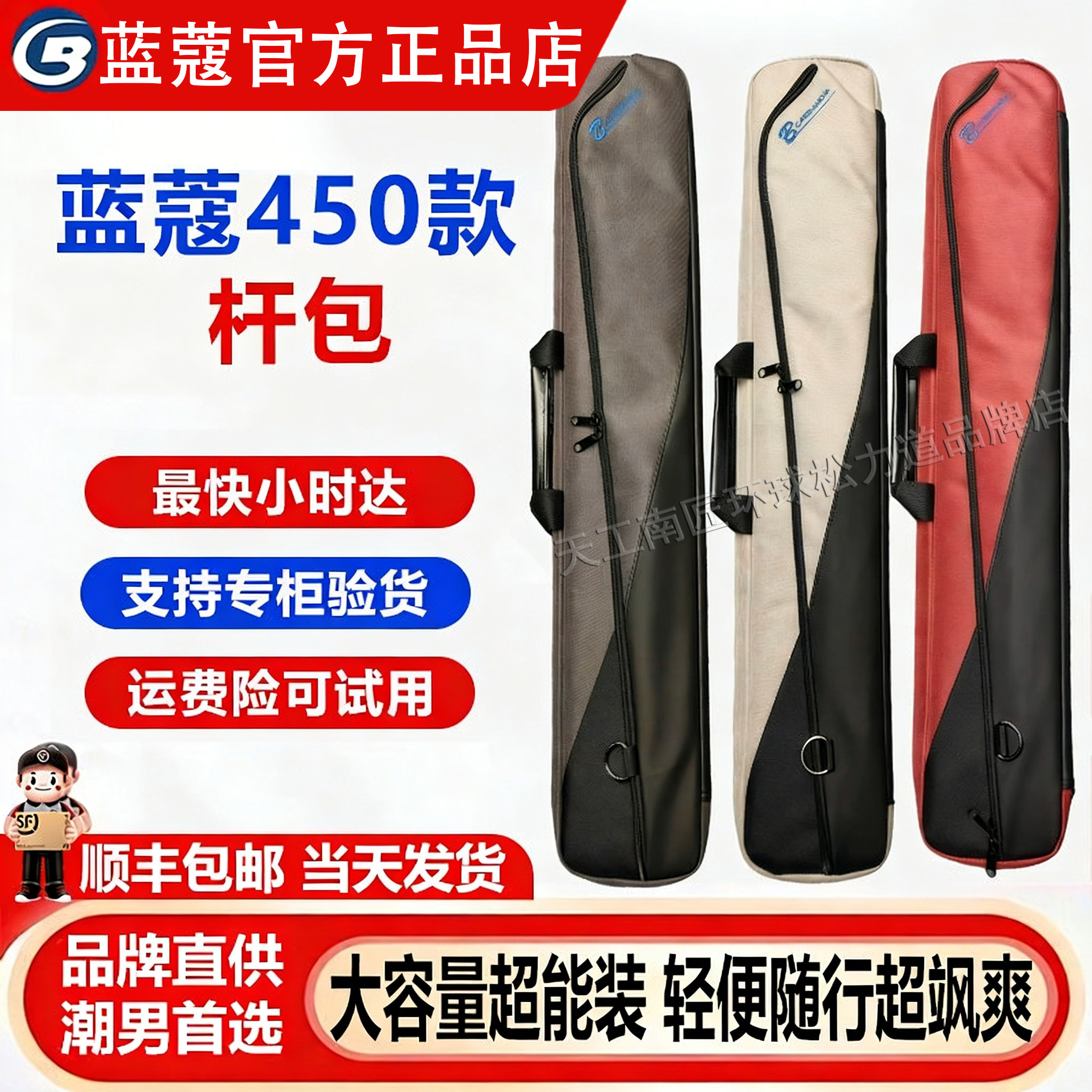 蓝蔻台球450杆包新款4孔6孔8孔中式黑八九球杆包九球大头软包图片