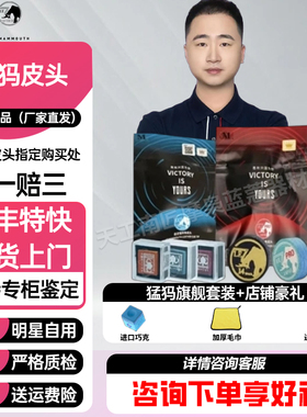 远古猛犸象皮头猛犸象pro大头杆14MM多层压制中式黑八杆头