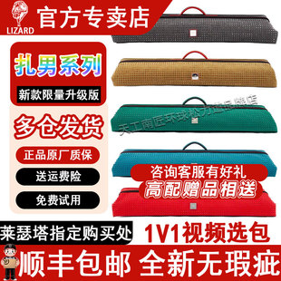 Lizard-莱瑟塔扎男新款loveart7孔大容量大头杆渣男台球杆包杆袋