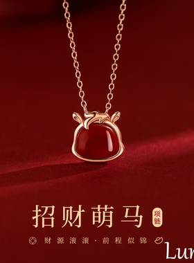 S925纯银红玛瑙萌马项链女款2026