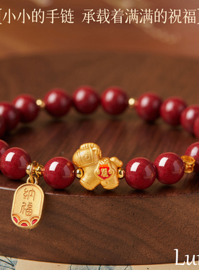 S925银马年本命年小金马手链女款