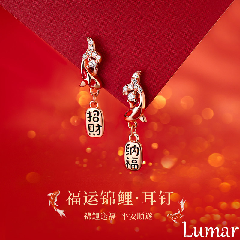S925纯银红色锦鲤新年耳钉女2026马年本命年耳环招财纳福新年耳饰,饰品/流行首饰/时尚饰品新,耳钉,淘宝优惠券,粉丝福利购,淘宝优惠卷