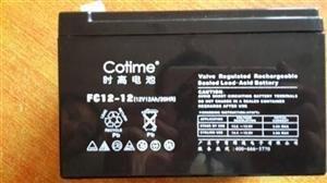 法国时高蓄电池 PLATINE12-7 应急灯 12v7ah 童车电瓶  正品 时高