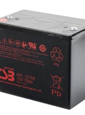 CSB蓄电池GPL12750 CSB蓄电池12v75ah消防应急直流屏ups电源专用