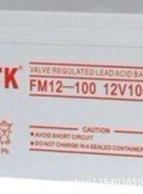 BJSTK京科蓄电池FM12-100AH 12V100AHUPS机房应急电源专用电瓶