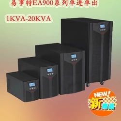 易事特EA9010S UPS不间断电源内置蓄电池10KVA满载9KW应急电源