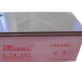 ABBOT艾博特蓄电池12v200ah ABBOT艾博特蓄电池12v200ah机房专用