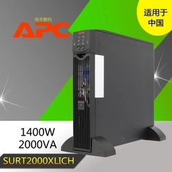 APC UPS不间断电源 SURT2000XLICH 2KVA/1400W 在线机架式 标长机