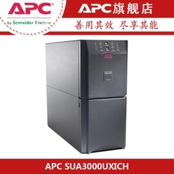 APC UPS不间断电源 SUA3000UXICH 3KVA/2700W 延时30分钟 互动式