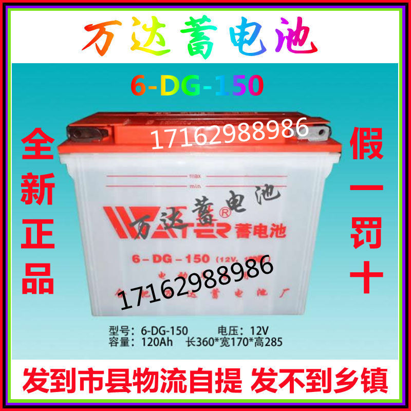 杭叉专用水电瓶6-DG-135电动叉车