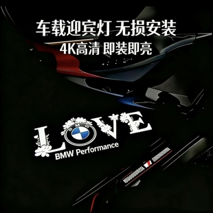 适用宝马车门迎宾灯专车专用新款3系5系x7x5ix7系车门灯氛围灯