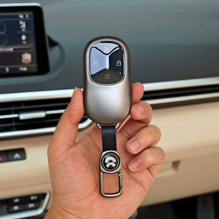 2026款蔚来es8钥匙套25款蔚来ET9车钥匙套高级灰保护壳全包扣