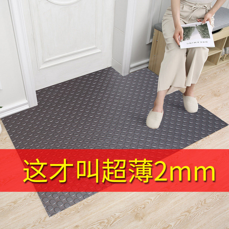 ultrathin 2mm Plastic Cushion Mat Rubber skin door mat kitchen Dedicated pvc non-slip mat waterproof Floor mats plastic cementin the Home Fabric , Mat  category - from Buy2taobao.com to provide professional Taobao agent buy service