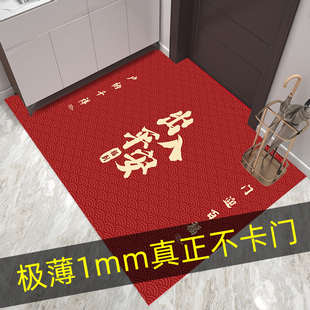 极薄红色1mm不卡门超薄地垫可裁剪入户门防水防滑pvc皮革地毯门垫
