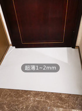 白色地垫超薄不卡门1mm可擦免洗pvc皮革入户门卫生间薄款地毯门垫