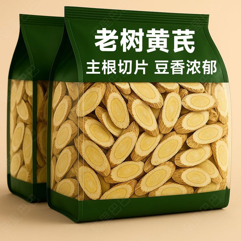 甘肃岷县特级大黄芪片袋装500g